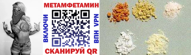Амфетамин VHQ  Купить где  Сегежа 