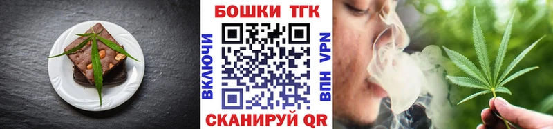 Cannafood марихуана  Купить закладки  Сегежа 