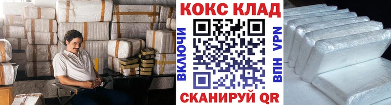 Купить где Сегежа КОКАИН Эквадор