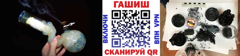 ГАШ гарик  Купить где  Сегежа 