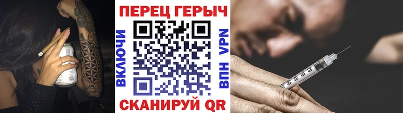 Купить  Сегежа  ГЕРОИН хмурый 