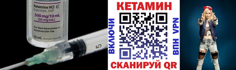 КЕТАМИН ketamine  Купить где  Сегежа 