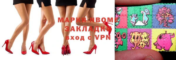 прущие крисы Елизово