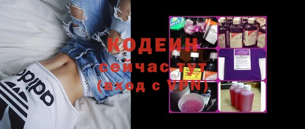 прущие крисы Елизово