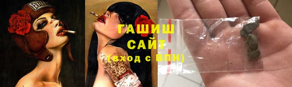 прущие крисы Елизово