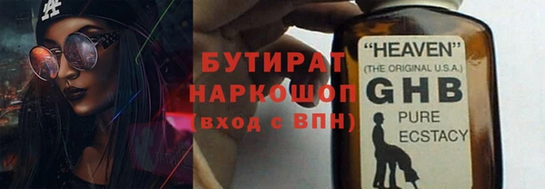 хмурый Елабуга