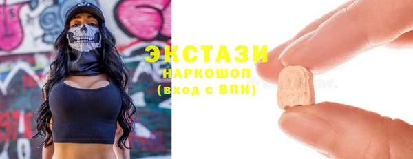 хмурый Елабуга