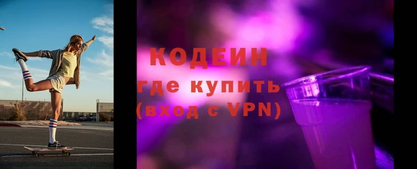 прущие крисы Елизово
