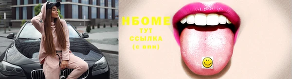 COCAINE Ельня