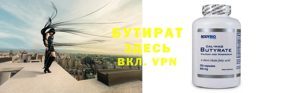прущие крисы Елизово