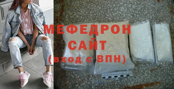 COCAINE Ельня