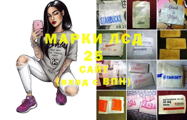 COCAINE Ельня