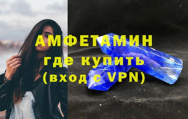 амфетамин Дмитров