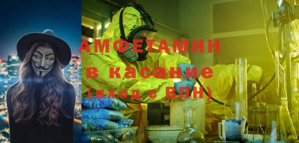 COCAINE Ельня