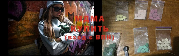 COCAINE Ельня