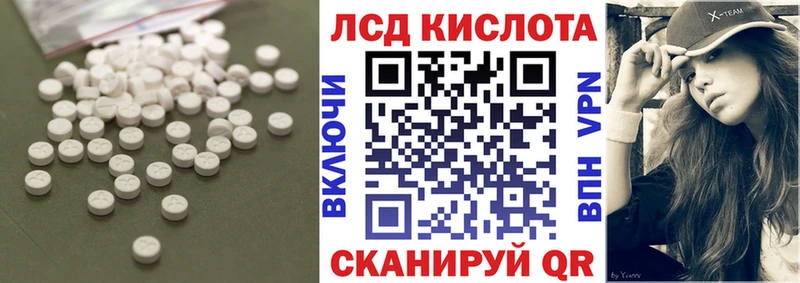 Лсд 25 экстази кислота  Купить закладки  Сегежа 