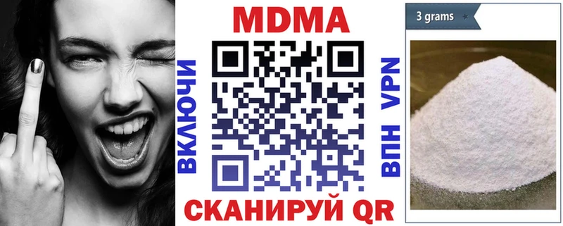Купить где  Сегежа  МДМА VHQ 