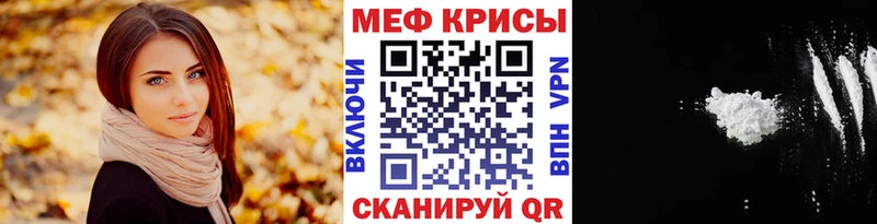 Купить закладки  Сегежа  Меф кристаллы 