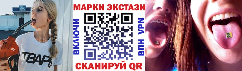 Купить закладки  Сегежа  Наркотические марки 1,5мг 
